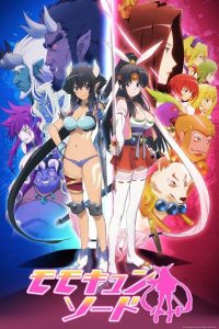 Momo Kyun Sword Temporada 1