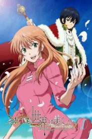 Soredemo Sekai wa Utsukushii (O Mundo Ainda é Belo) Temporada 1