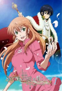 Soredemo Sekai wa Utsukushii (O Mundo Ainda é Belo) Temporada 1
