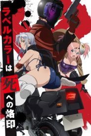 Triage X Temporada 1