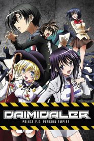 Kenzen Robo Daimidaler Temporada 1