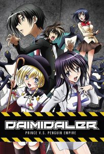 Kenzen Robo Daimidaler Temporada 1