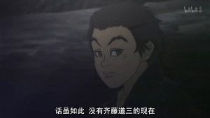 Nobunaga Concerto 1 Episodio 4