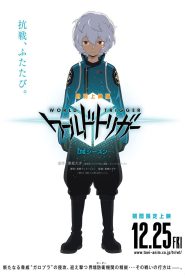 World Trigger Temporada 2