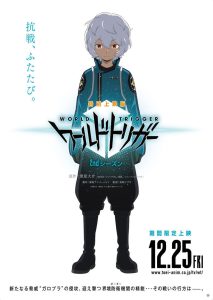 World Trigger Temporada 2