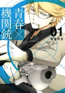 Aoharu x Kikanjuu Temporada 1