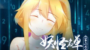 Monster List 2 Episodio 7