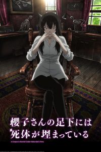 Beautiful Bones: Sakurako’s Investigation (Sakurako-san no Ashimoto ni wa Shitai ga Umatteiru) Temporada 1