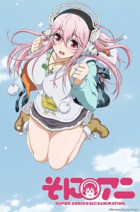 Super Sonico The Animation Temporada 1