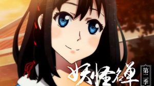 Monster List 2 Episodio 3