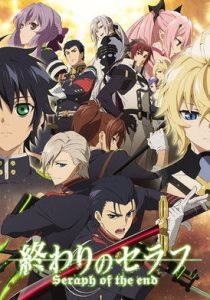 Owari no Seraph (Seraph of the End) Temporada 2