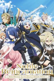 Kizoku Tensei: Megumareta Umare kara Saikyou no Chikara wo Eru (Noble Reincarnation: Born Blessed)