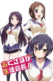 My Wife is the Student Council President!