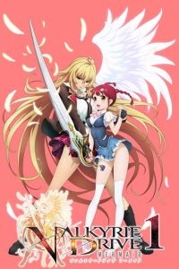 Valkyrie Drive: Mermaid Temporada 1