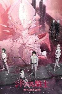 Sidonia no Kishi (Knights of Sidonia) Temporada 2
