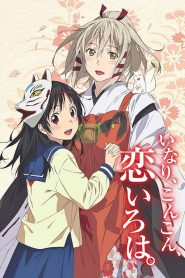 Inari, Konkon, Koi Iroha. Temporada 1