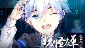 Monster List 2 Episodio 12