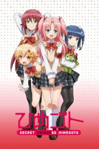 Himegoto Temporada 1