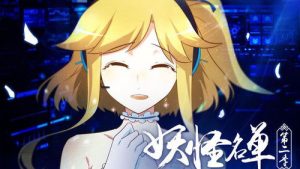 Monster List 2 Episodio 10