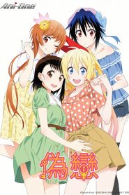 Nisekoi Temporada 1