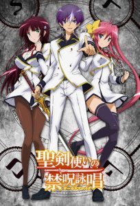 Seiken Tsukai no World Break Temporada 1