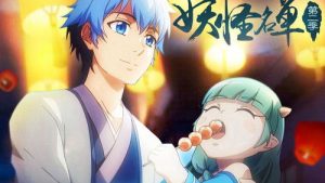 Monster List 2 Episodio 20