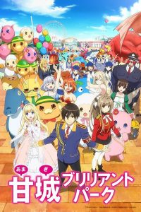 Amagi Brilliant Park Temporada 1