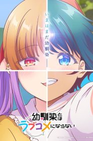 Osananajimi to wa Love Comedy ni Naranai (You Can’t Be In a Rom-Com with Your Childhood Friends!)