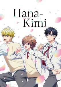 Hana-Kimi Temporada 1