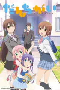 Danchigai Temporada 1