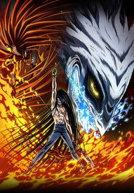 Ushio e Tora Temporada 1