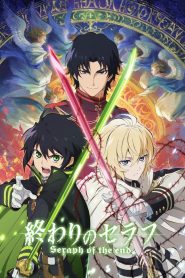 Owari no Seraph (Seraph of the End) Temporada 1