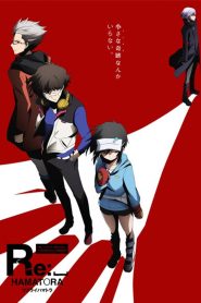 Hamatora The Animation Temporada 2