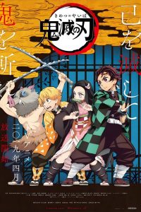 Demon Slayer: Kimetsu no Yaiba Dublado Temporada 1