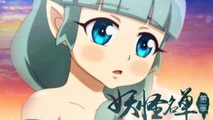 Monster List 2 Episodio 21