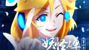 Monster List 2 Episodio 5