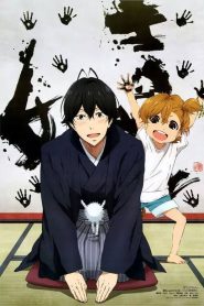 Barakamon Temporada 1