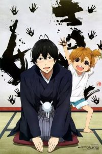 Barakamon Temporada 1