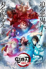 Demon Slayer: Kimetsu no Yaiba Dublado Temporada 3