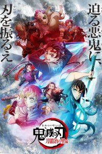 Demon Slayer: Kimetsu no Yaiba Dublado Temporada 3