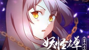 Monster List 2 Episodio 11