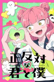 Seihantai na Kimi to Boku (You and I Are Polar Opposites)