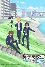 Daily Lives of High School Boys Temporada 1