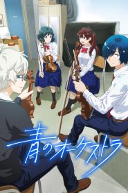 Ao no Orchestra Temporada 1