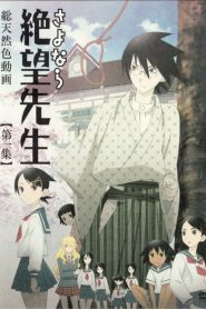 Sayonara Zetsubou Sensei