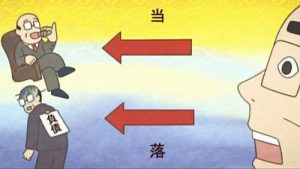 Sayonara Zetsubou Sensei 3 Episodio 12