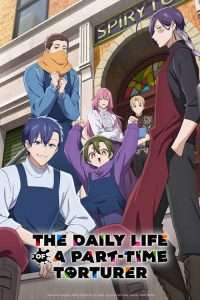 Goumon Baito-kun no Nichijou (The Daily Life of a Part-time Torturer) Temporada 1