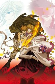 Tsubasa Chronicle Temporada 2