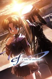 EF – A Tale of Memories Temporada 2
