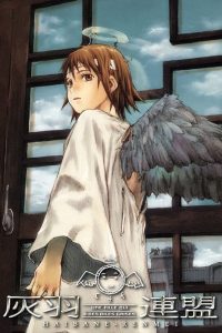 Haibane Renmei Temporada 1